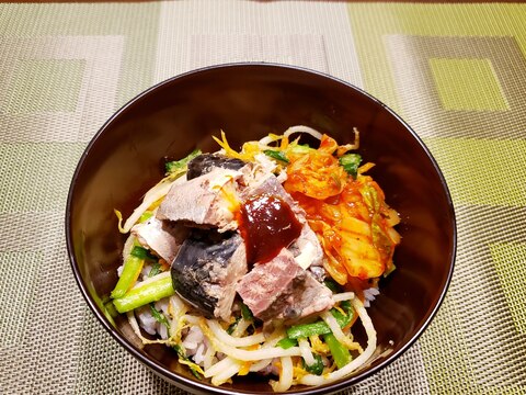 さば缶（水煮）を使って 簡単ビビンバ丼